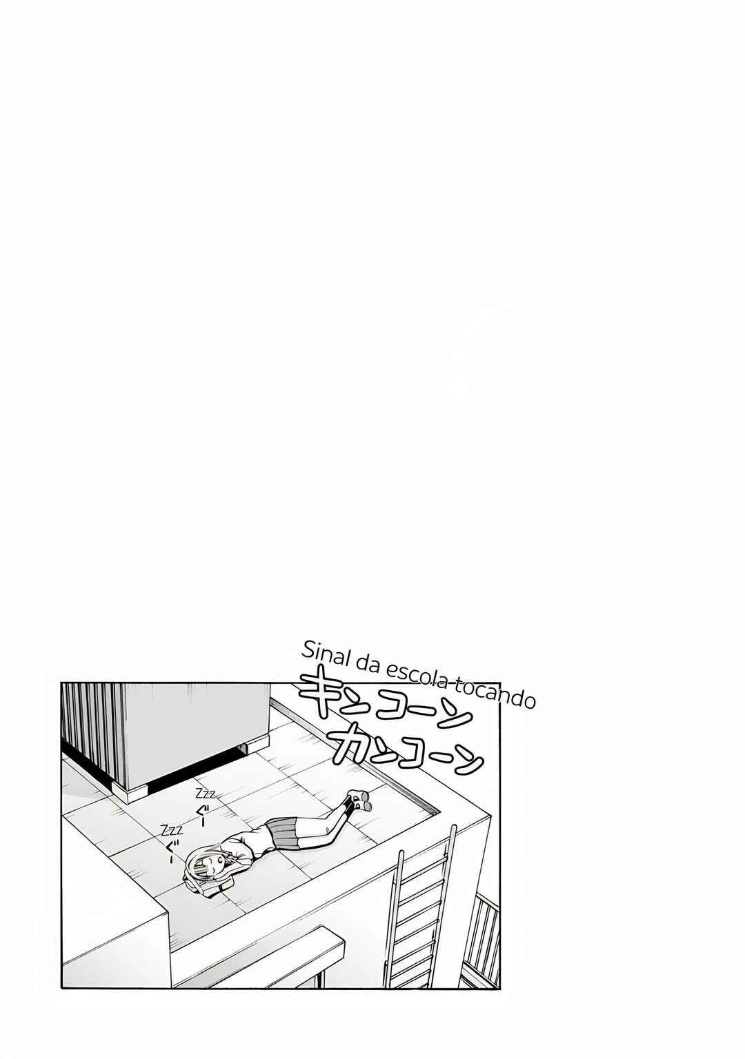 Waza to Miseteru Kamoi-san? Chapter 5 - Page 24