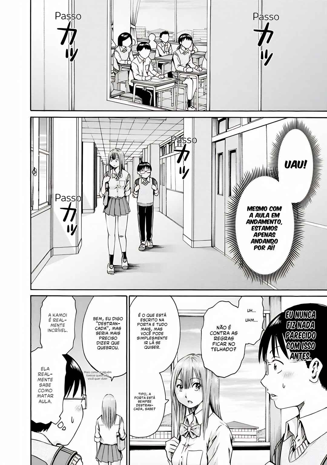 Waza to Miseteru Kamoi-san? Chapter 5 - Page 5