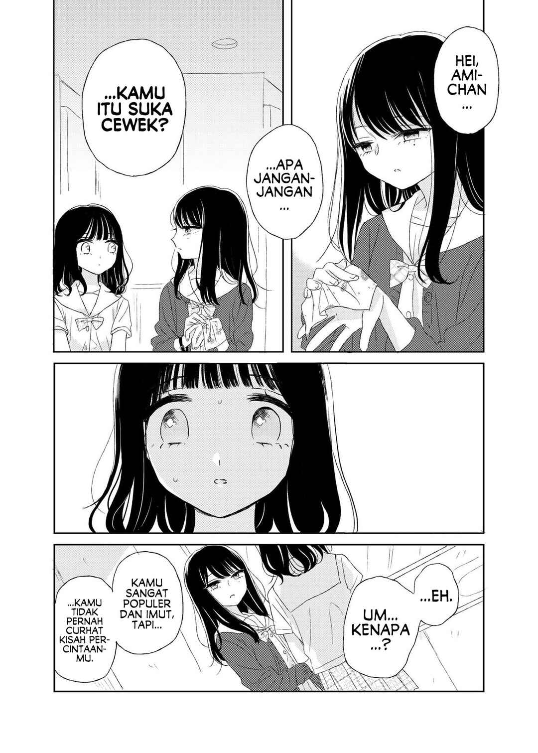 Ami-chan no Nikki Chapter 1 - Page 13