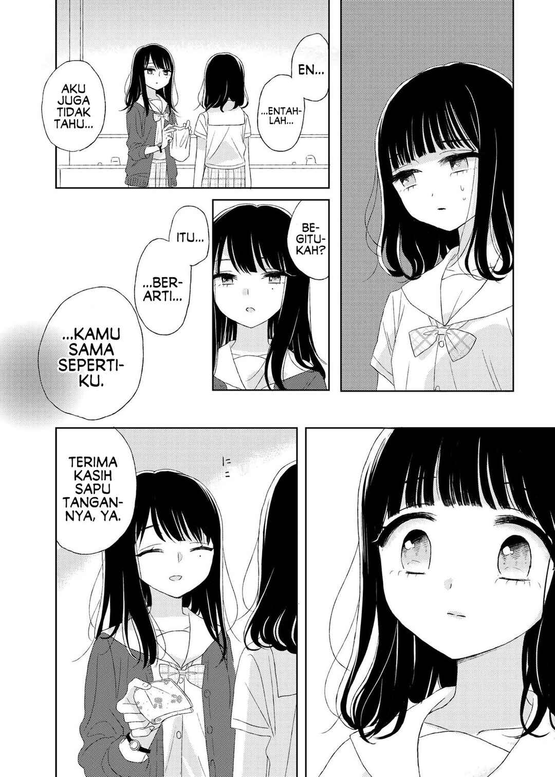 Ami-chan no Nikki Chapter 1 - Page 14