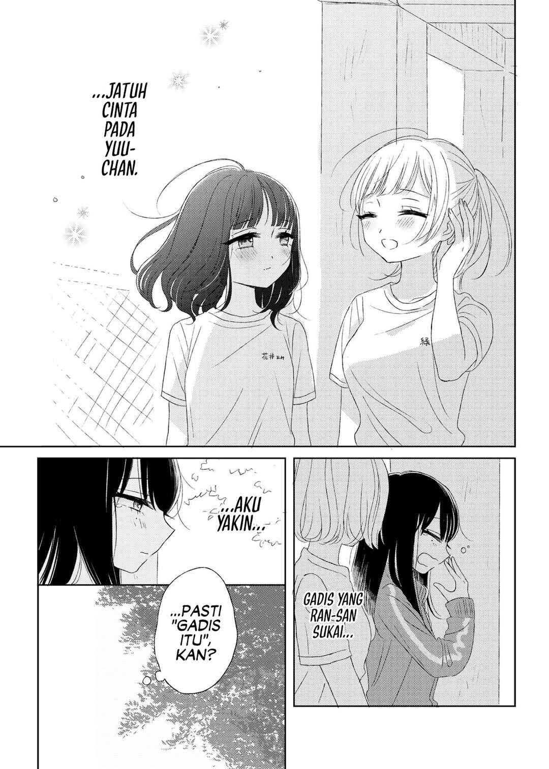 Ami-chan no Nikki Chapter 1 - Page 16