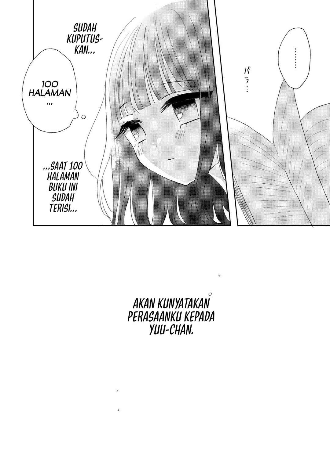 Ami-chan no Nikki Chapter 1 - Page 21