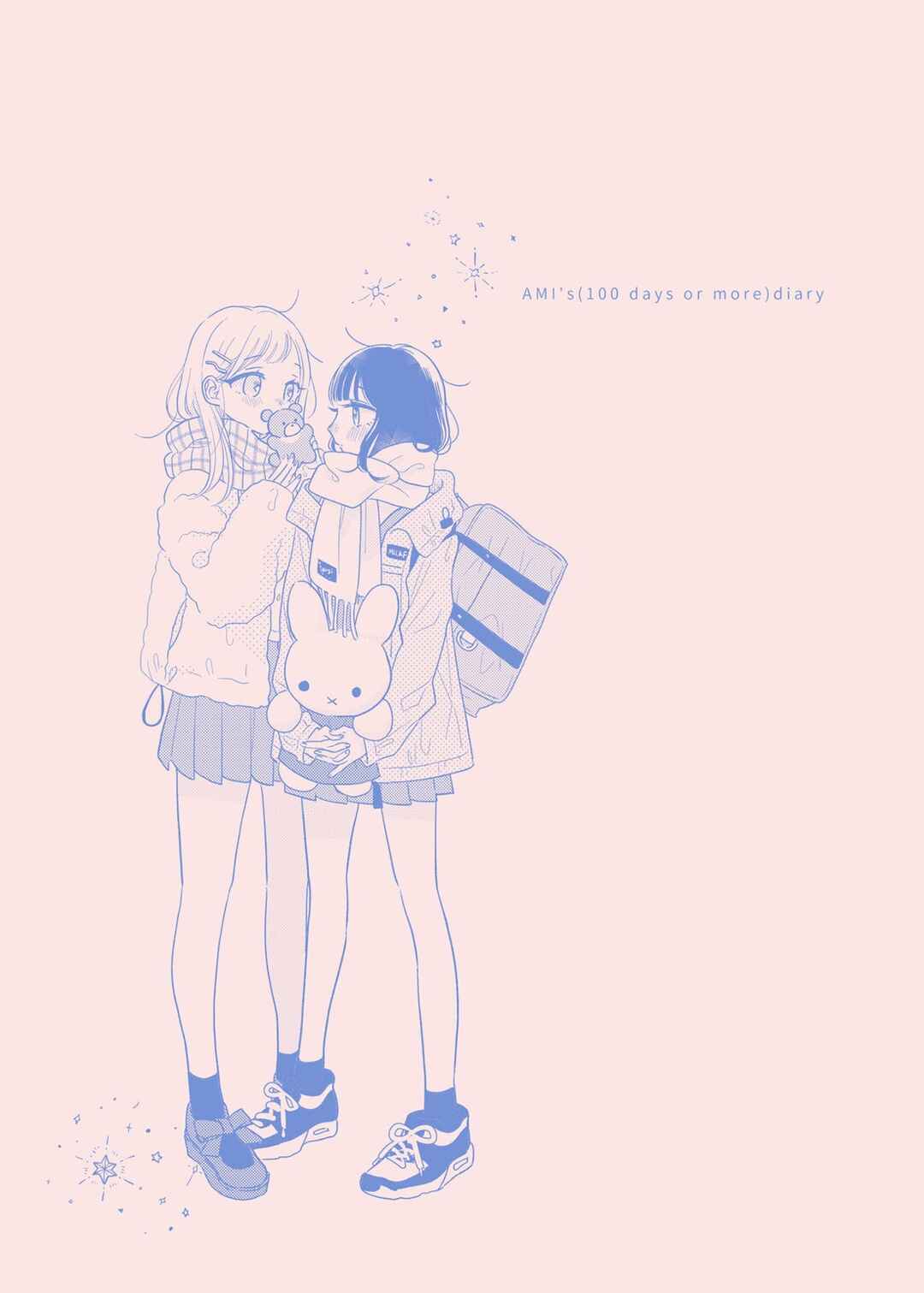 Ami-chan no Nikki Chapter 1 - Page 3