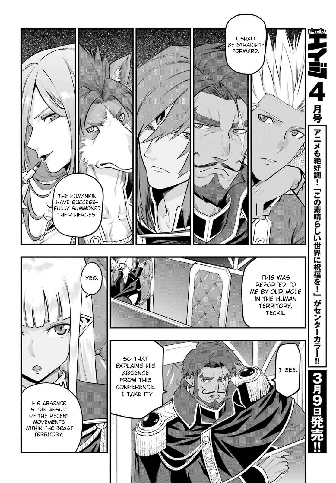 Konjiki no Word Master: Yuusha Yonin ni Makikomareta Unique Cheat Chapter 15.1 - Page 2
