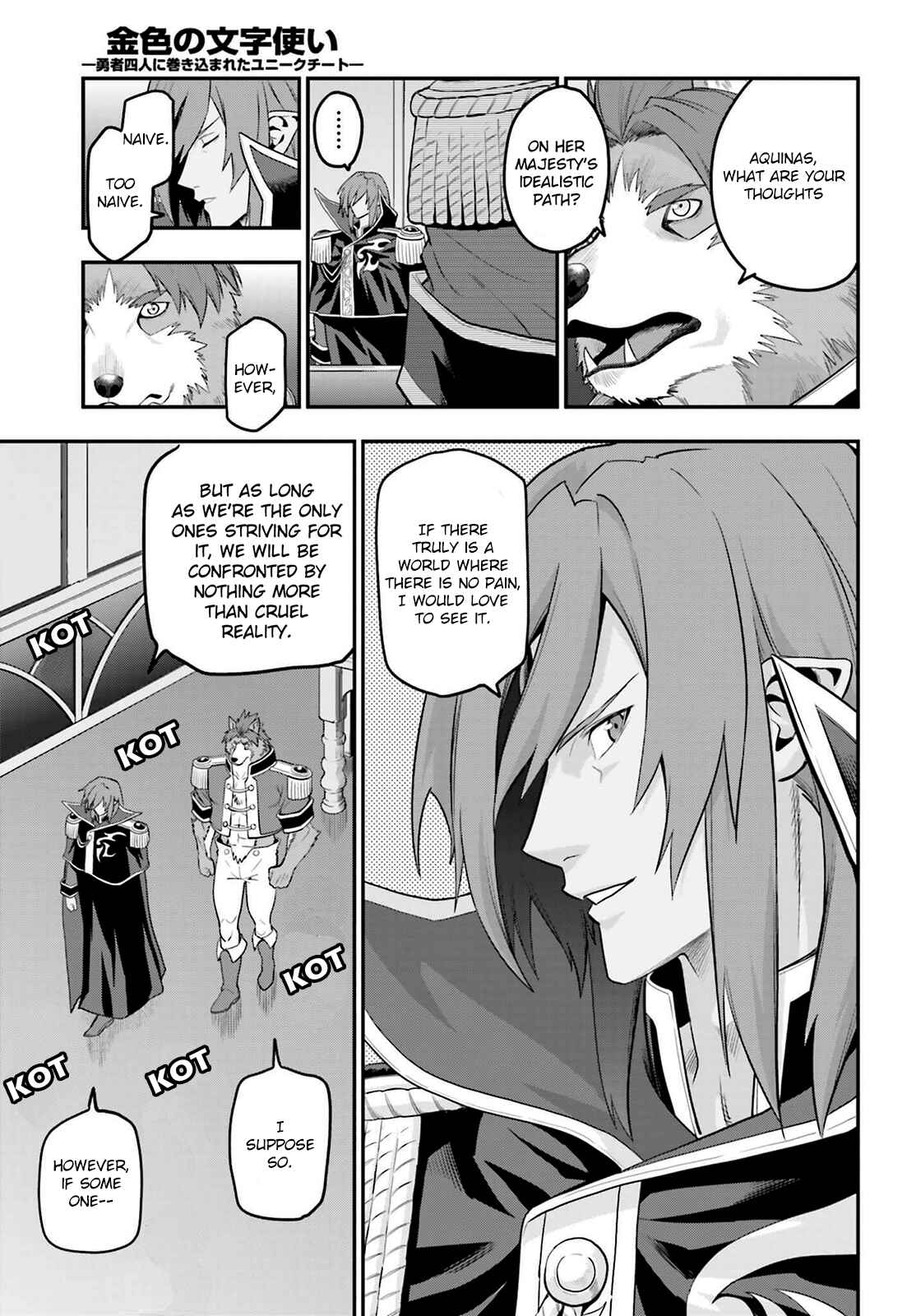 Konjiki no Word Master: Yuusha Yonin ni Makikomareta Unique Cheat Chapter 15.1 - Page 7