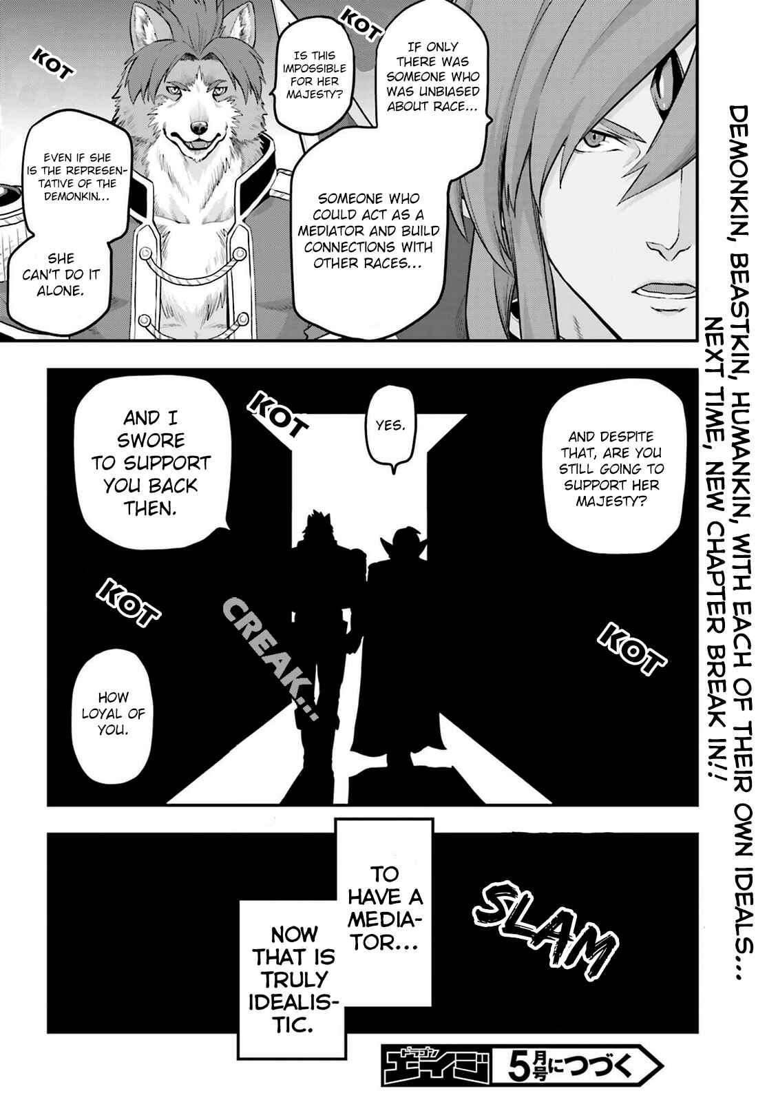 Konjiki no Word Master: Yuusha Yonin ni Makikomareta Unique Cheat Chapter 15.1 - Page 8