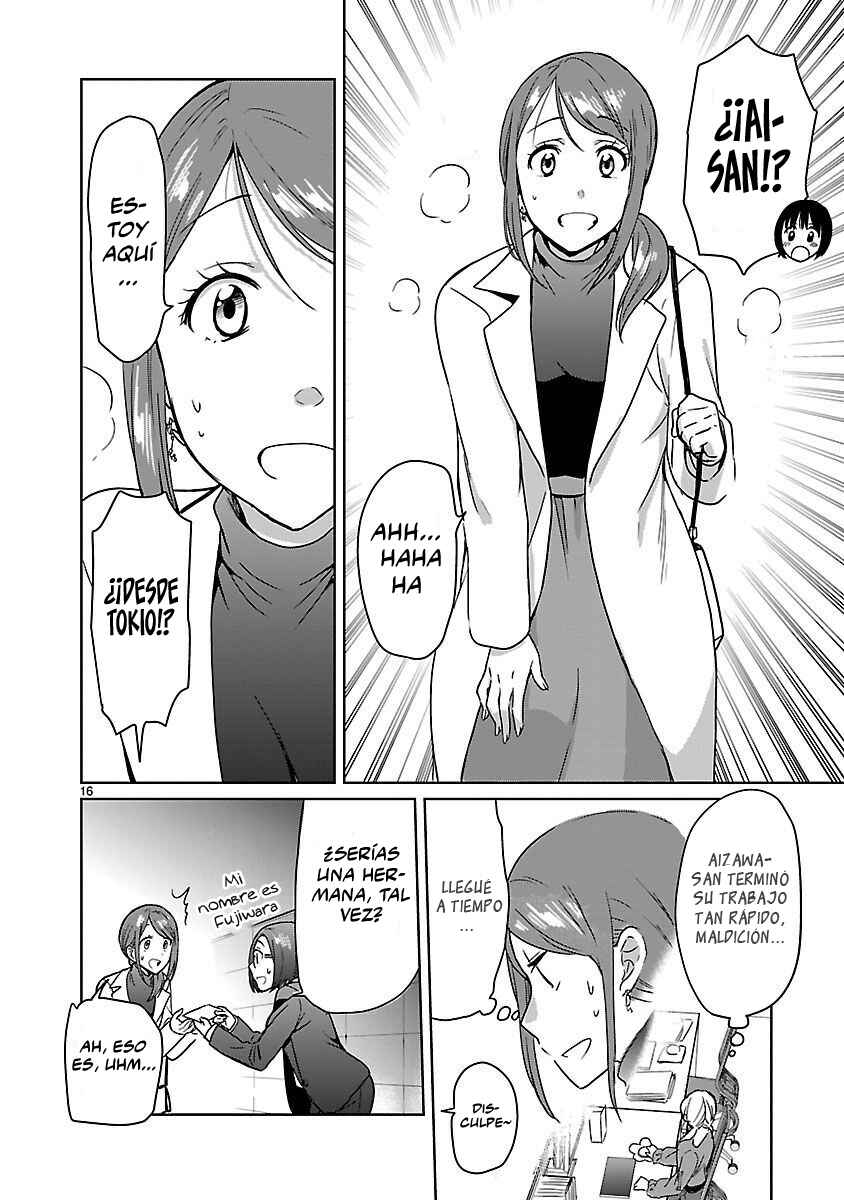 Kami Eshi JK to OL Fujoshi Chapter 12 - Page 17