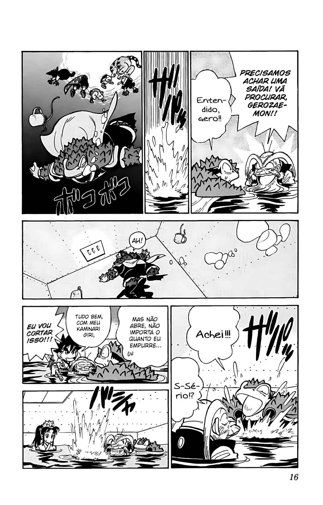Yaiba! Chapter 50 - Page 17