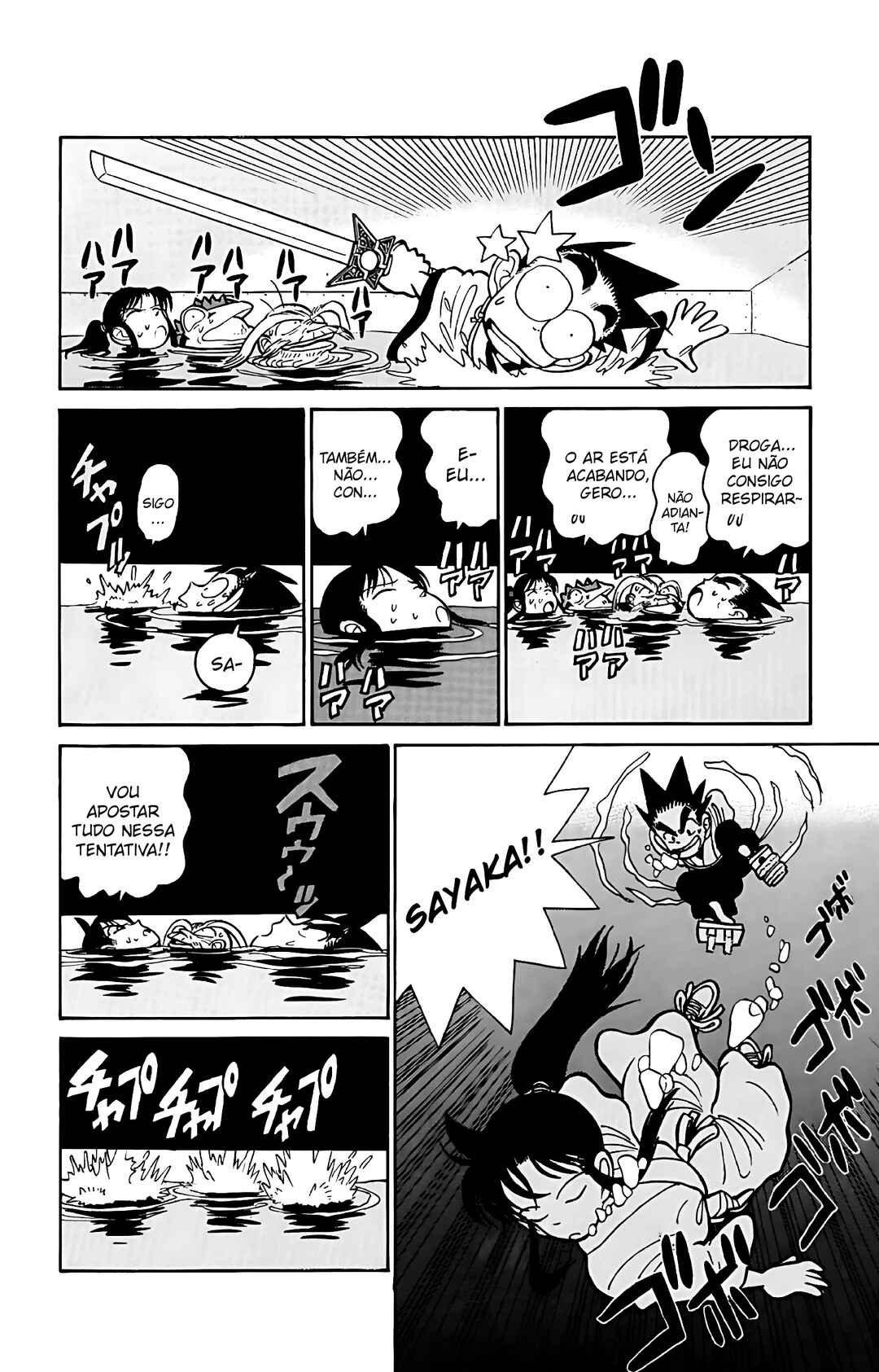 Yaiba! Chapter 50 - Page 19