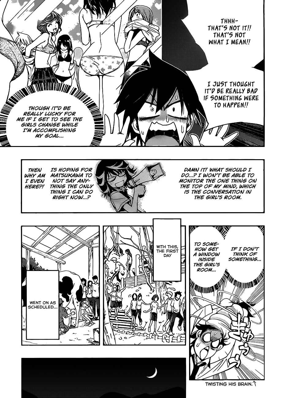 Kagami no Kuni no Harisugawa Chapter 11 - Page 12
