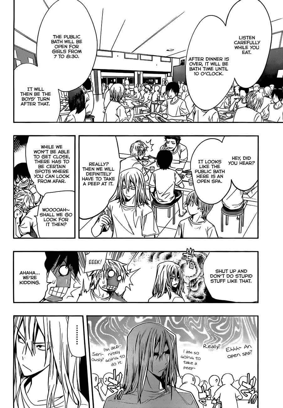 Kagami no Kuni no Harisugawa Chapter 11 - Page 13