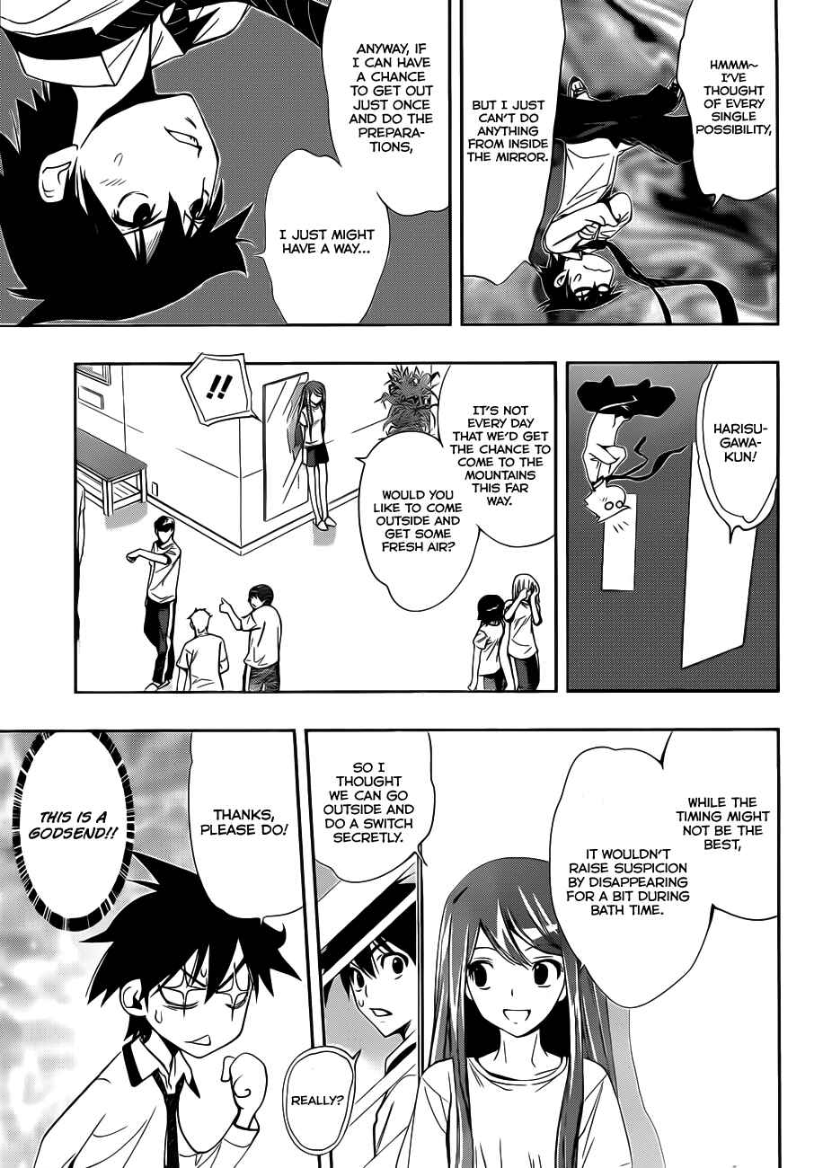 Kagami no Kuni no Harisugawa Chapter 11 - Page 14