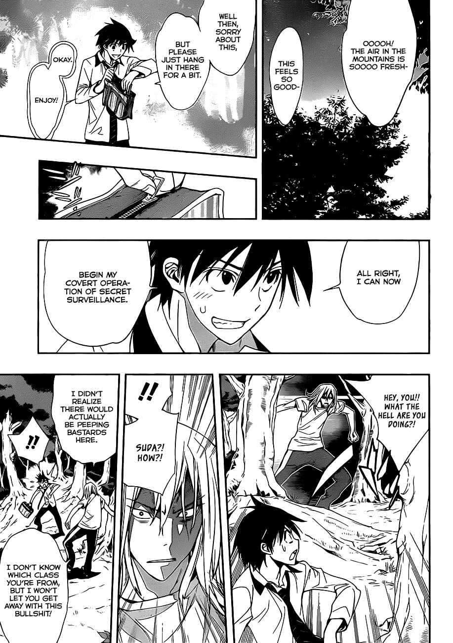 Kagami no Kuni no Harisugawa Chapter 11 - Page 16