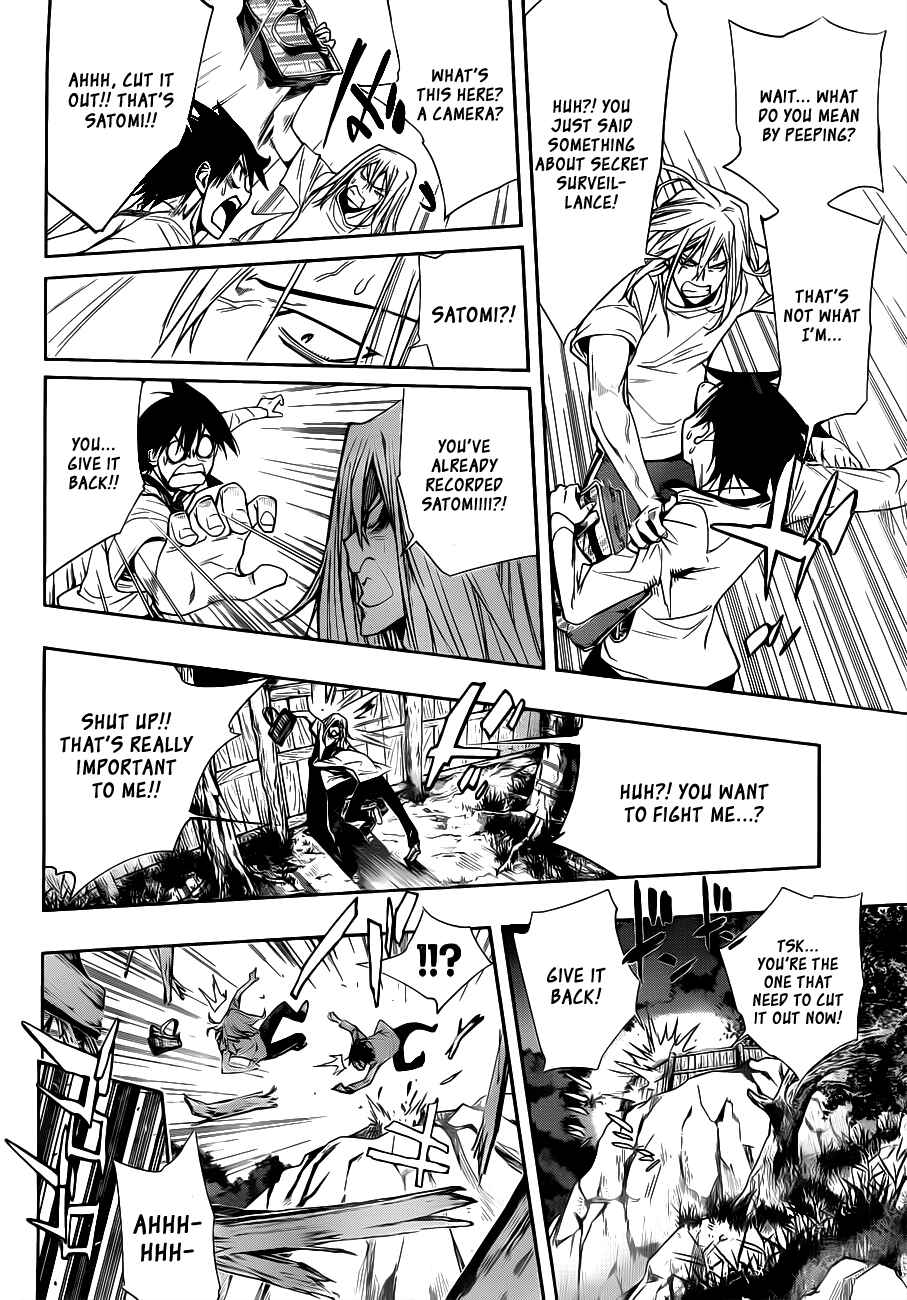 Kagami no Kuni no Harisugawa Chapter 11 - Page 17