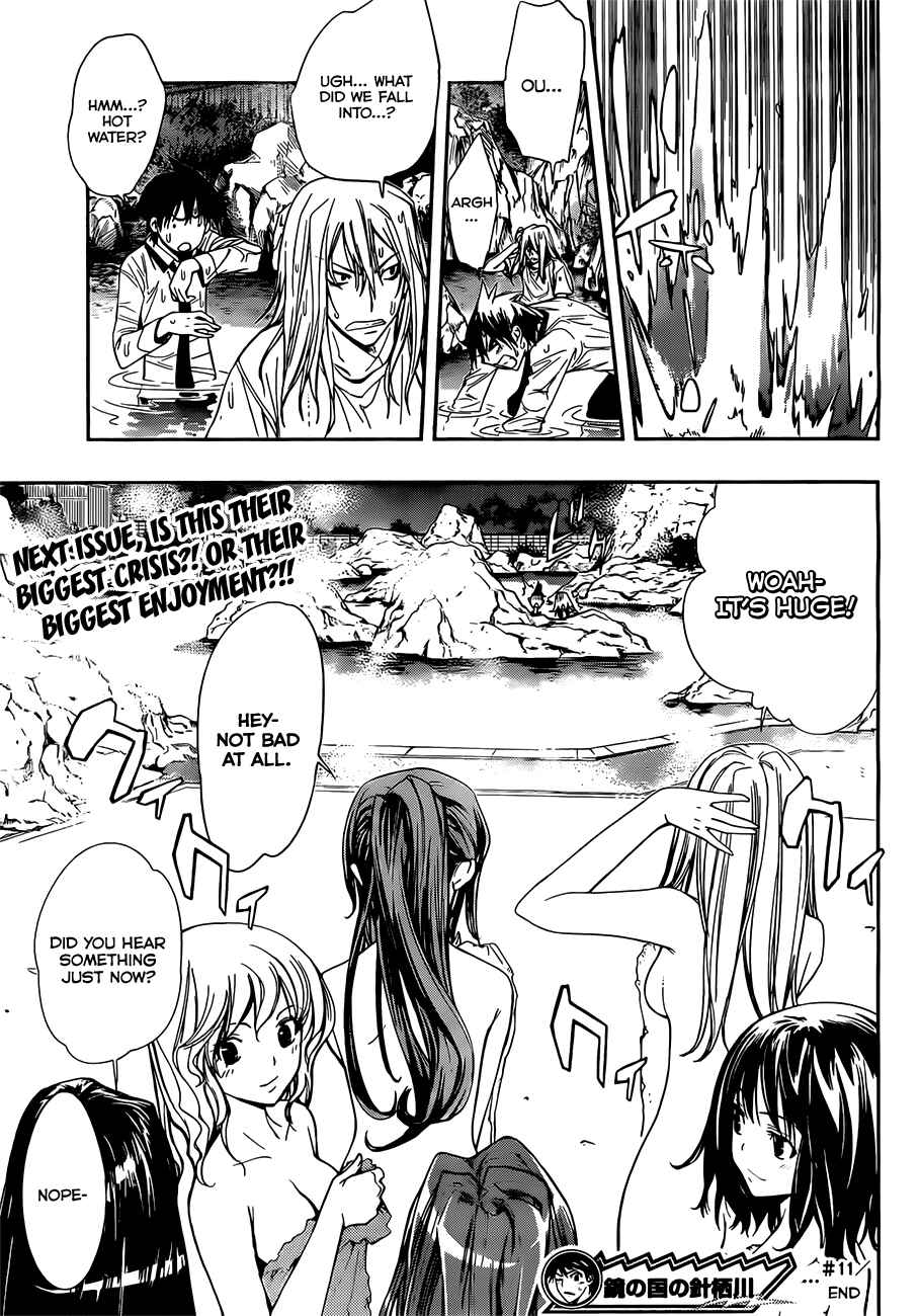 Kagami no Kuni no Harisugawa Chapter 11 - Page 18