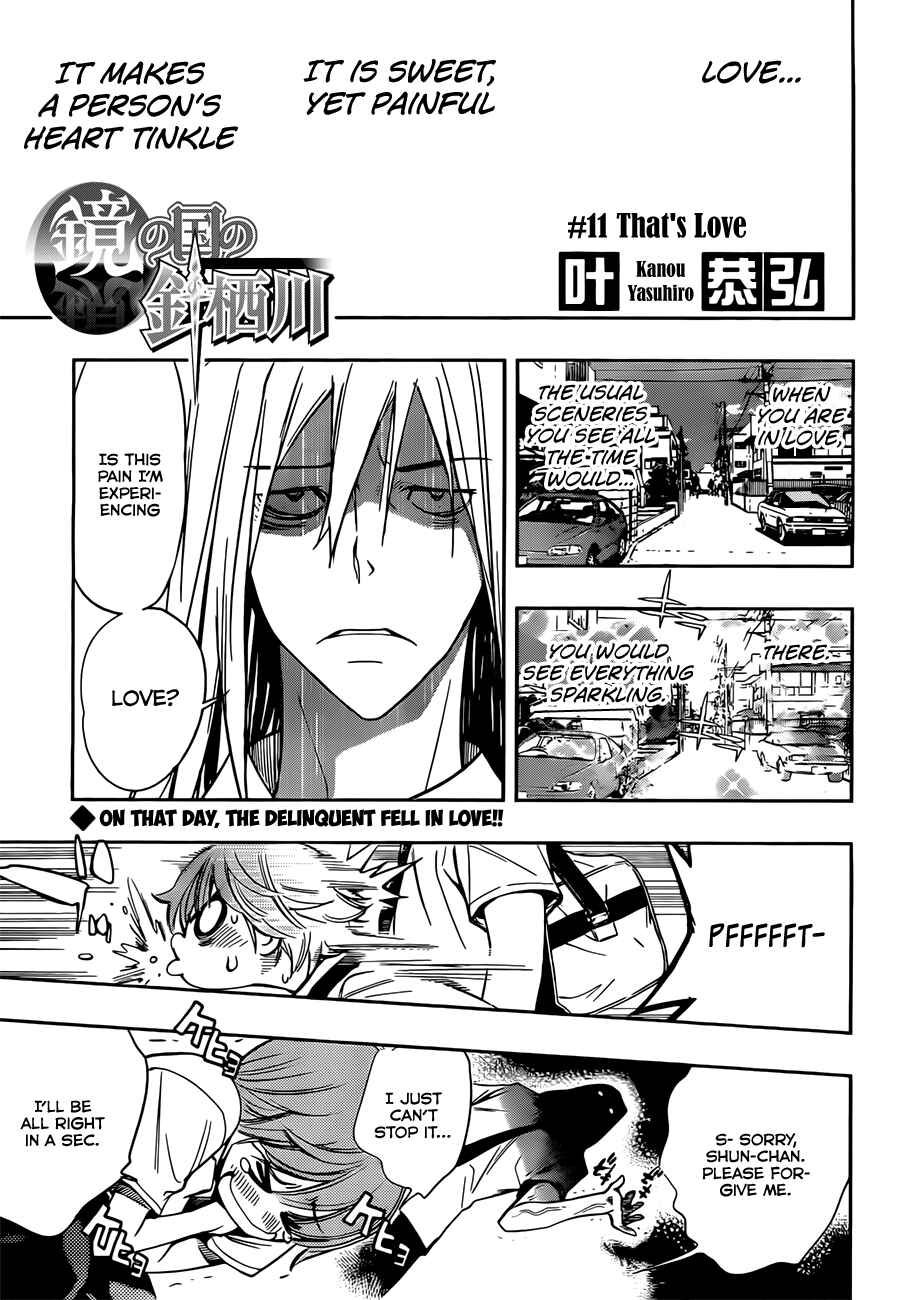 Kagami no Kuni no Harisugawa Chapter 11 - Page 2