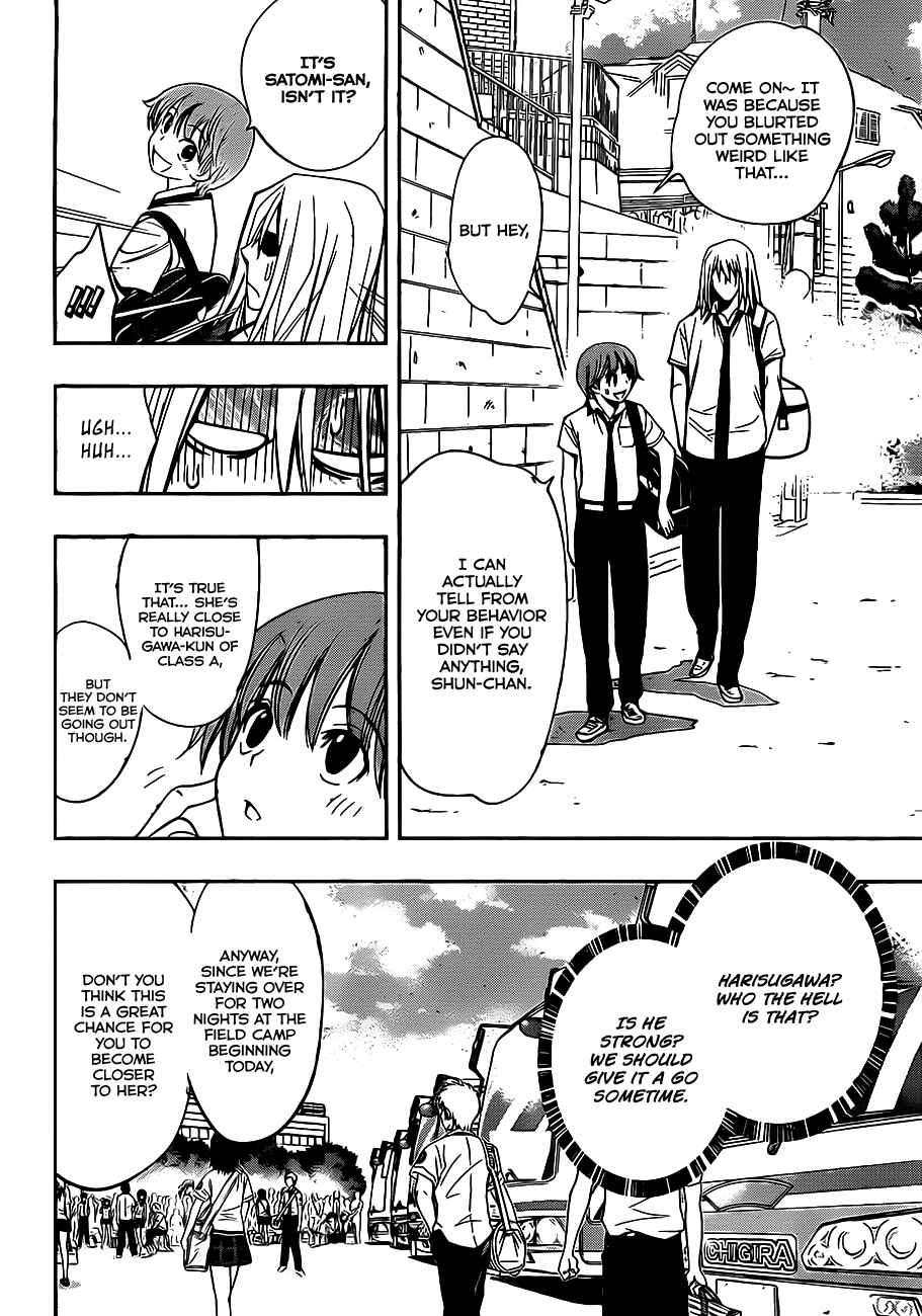 Kagami no Kuni no Harisugawa Chapter 11 - Page 3