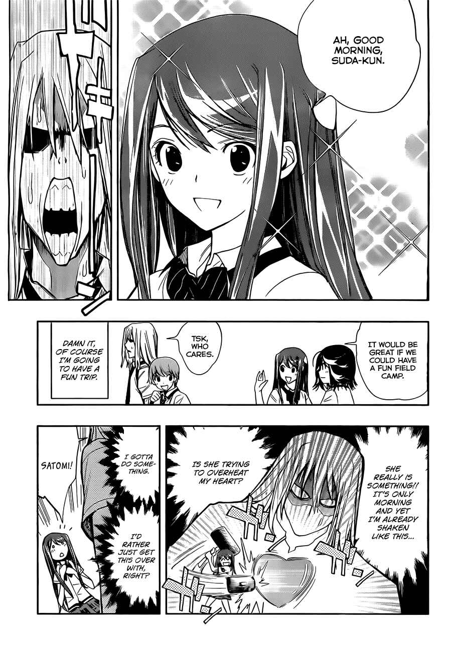 Kagami no Kuni no Harisugawa Chapter 11 - Page 4