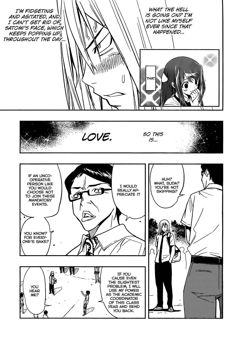 Kagami no Kuni no Harisugawa Chapter 11 - Page 6
