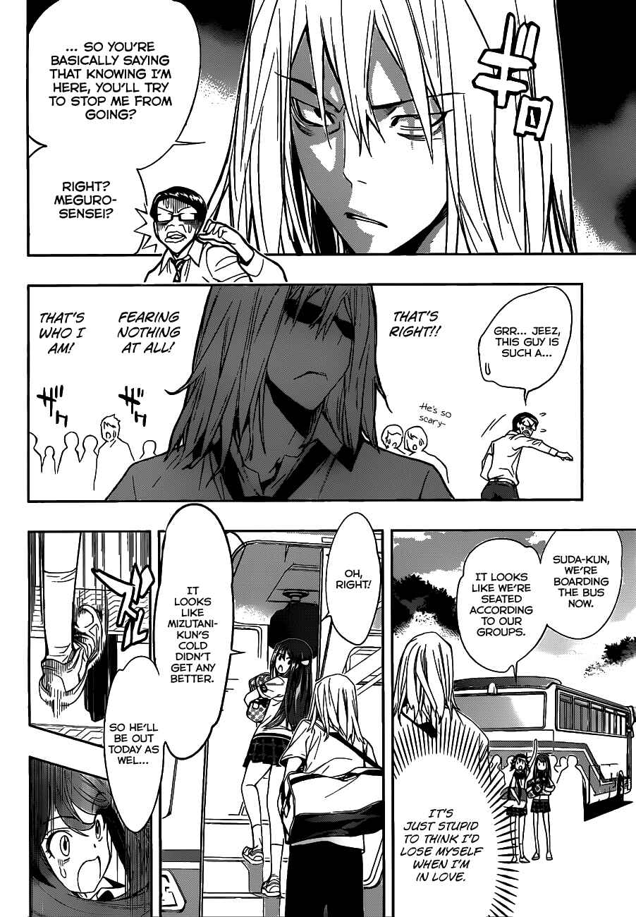 Kagami no Kuni no Harisugawa Chapter 11 - Page 7