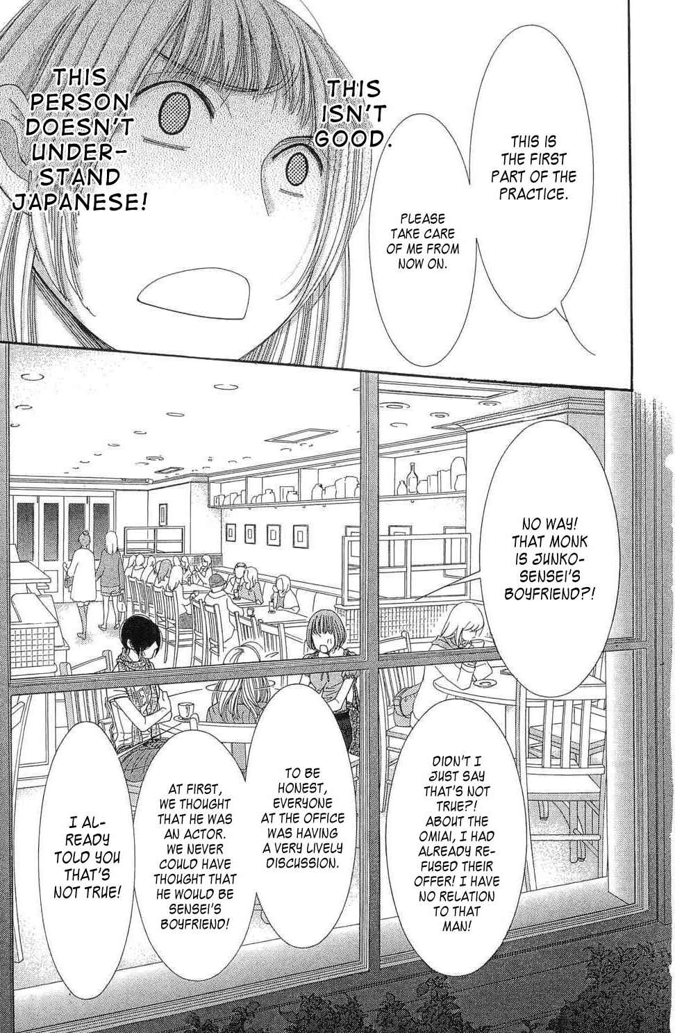 5-ji kara 9-ji made Chapter 1 - Page 11