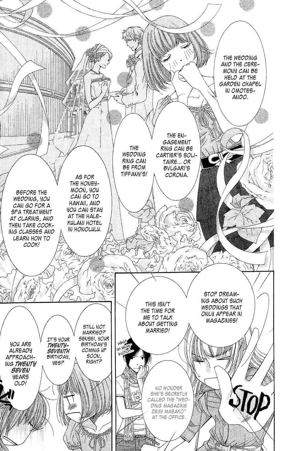 5-ji kara 9-ji made Chapter 1 - Page 13