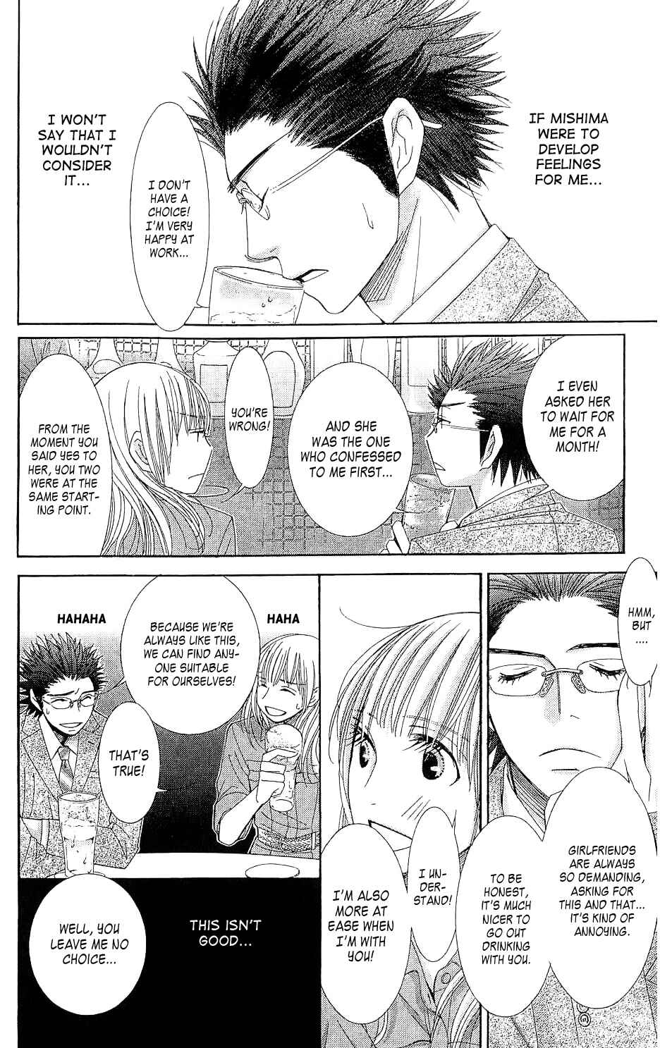 5-ji kara 9-ji made Chapter 1 - Page 18