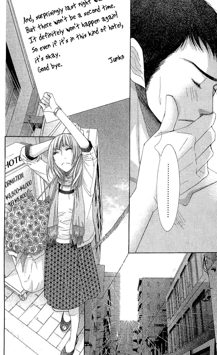 5-ji kara 9-ji made Chapter 1 - Page 52