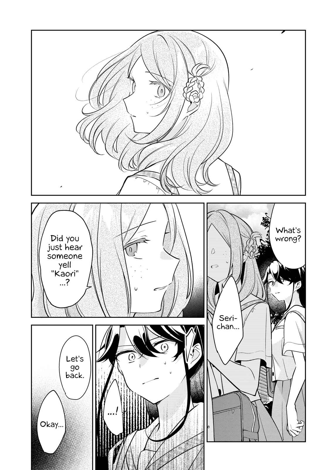 Kimi to Tsuzuru Utakata Chapter 15 - Page 1