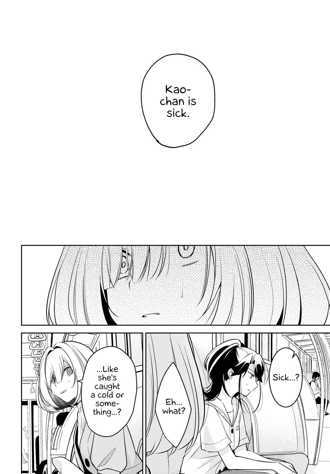 Kimi to Tsuzuru Utakata Chapter 15 - Page 10