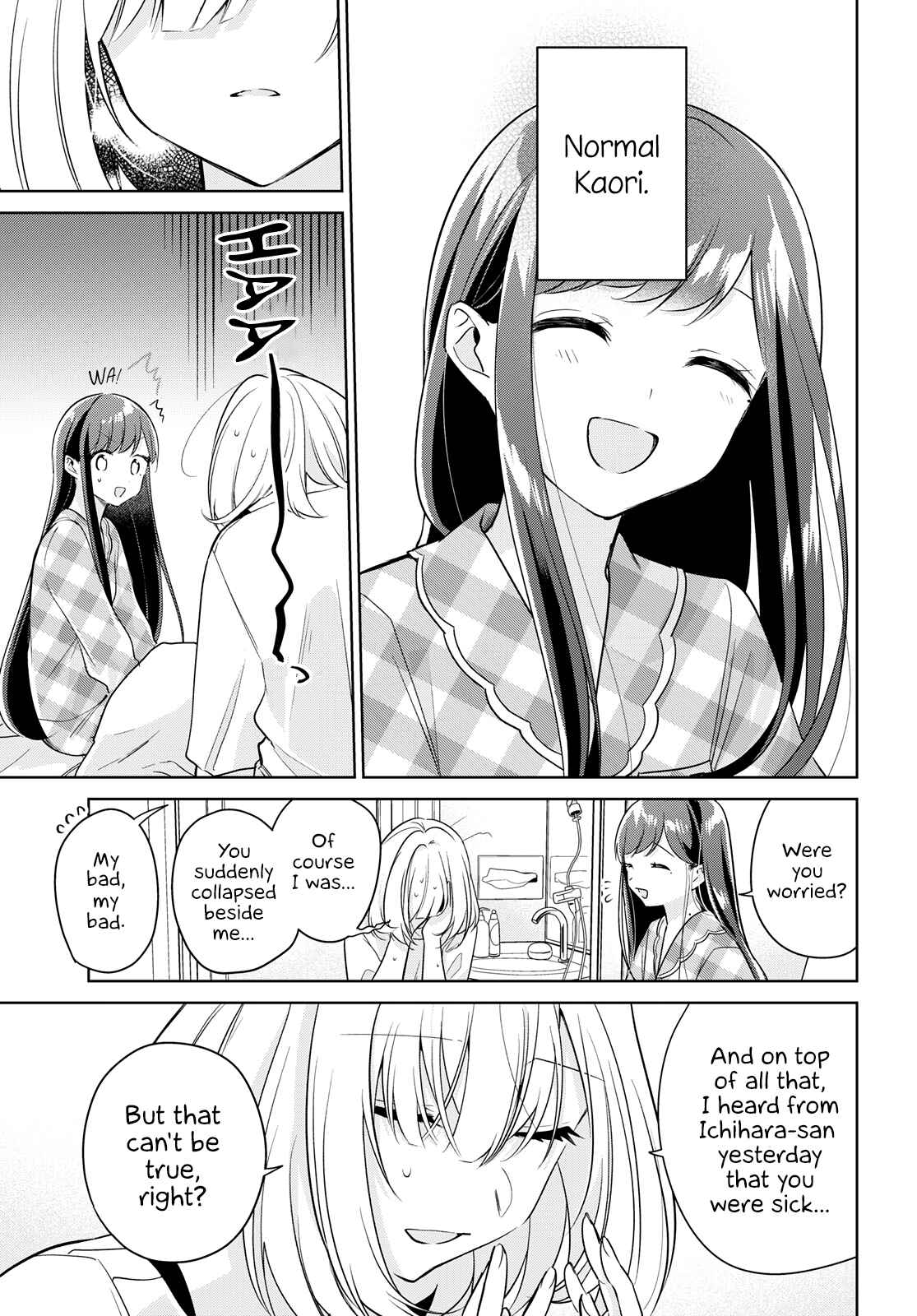 Kimi to Tsuzuru Utakata Chapter 15 - Page 25