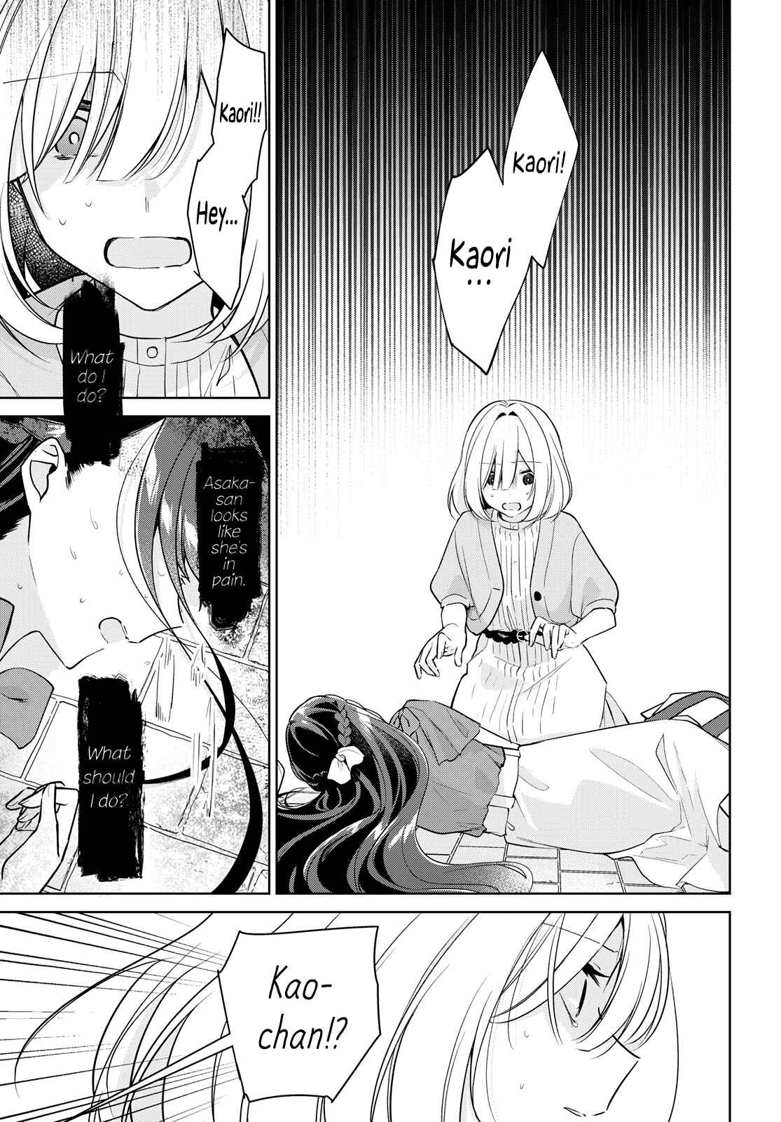 Kimi to Tsuzuru Utakata Chapter 15 - Page 3
