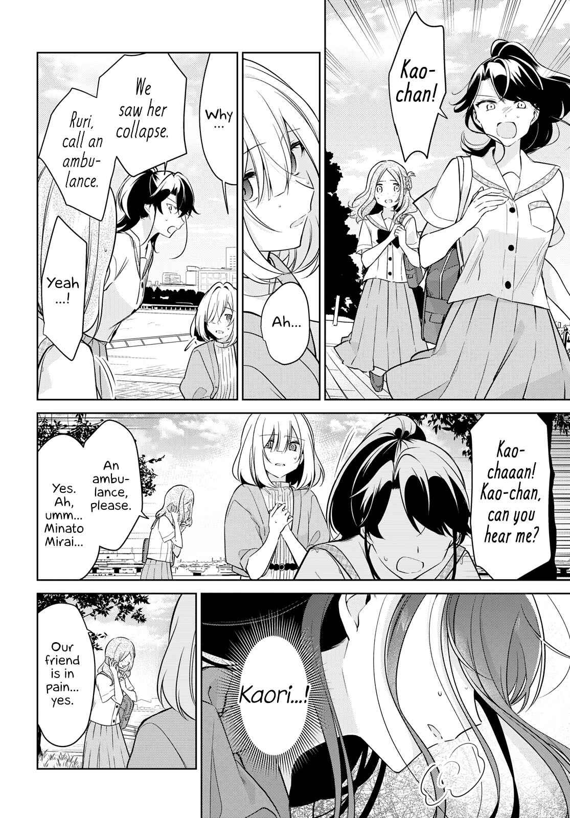 Kimi to Tsuzuru Utakata Chapter 15 - Page 4