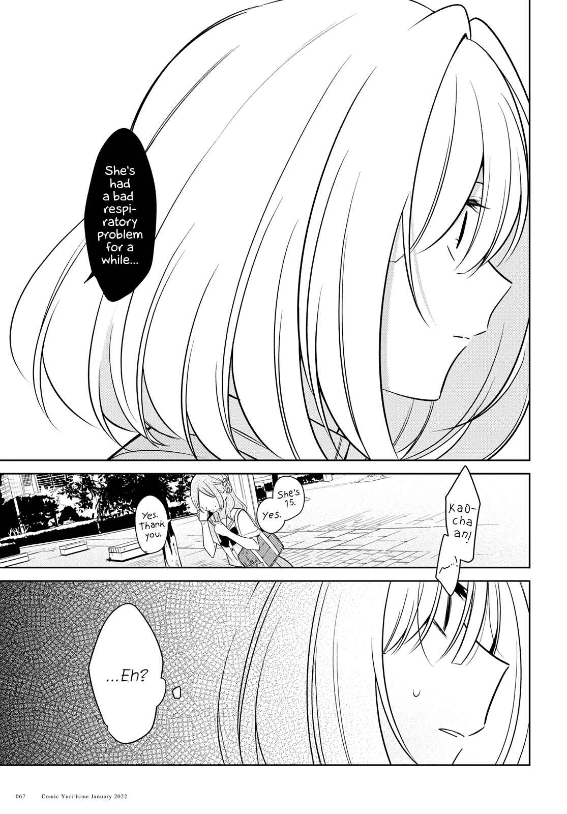 Kimi to Tsuzuru Utakata Chapter 15 - Page 5