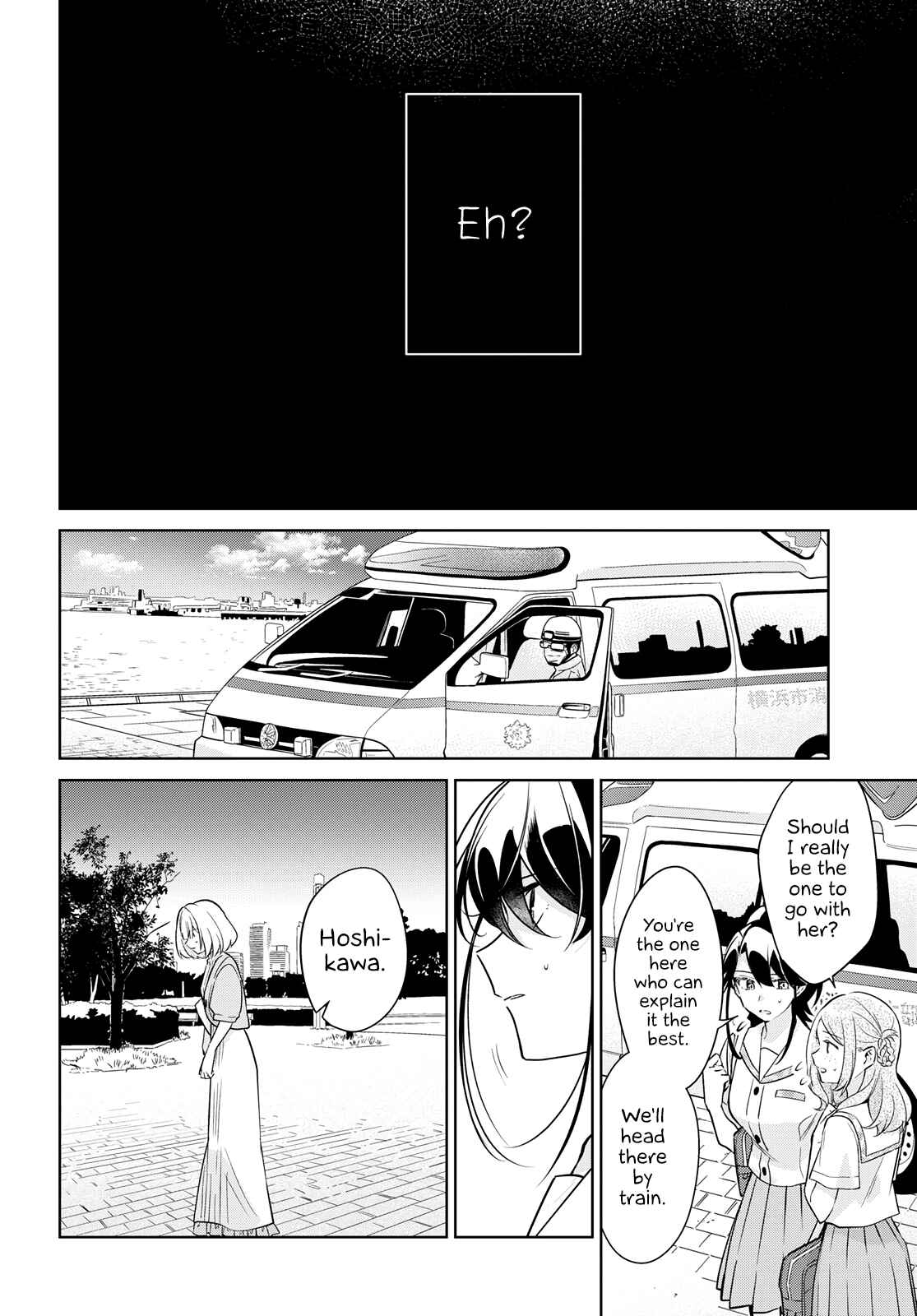 Kimi to Tsuzuru Utakata Chapter 15 - Page 6