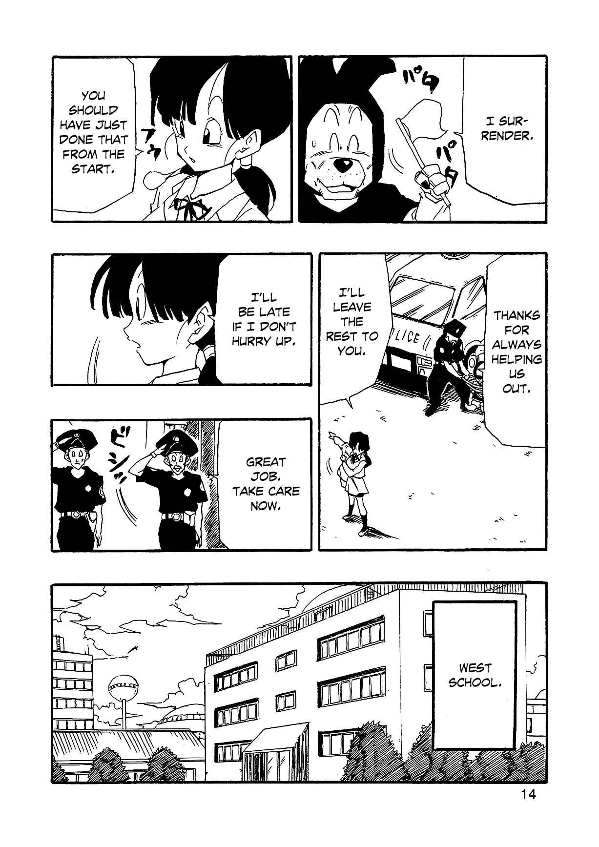 Dragon Ball AF (Young Jijii) Chapter 1 - Page 17