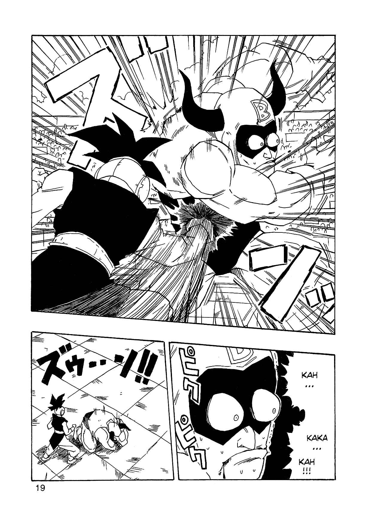 Dragon Ball AF (Young Jijii) Chapter 1 - Page 22