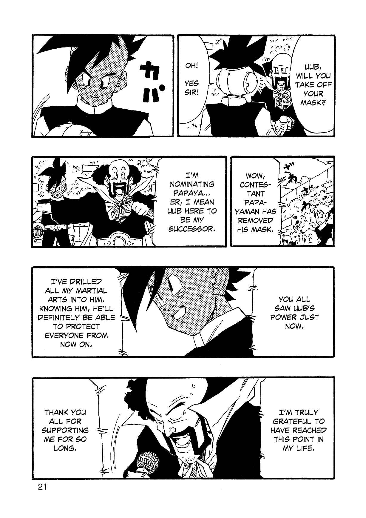 Dragon Ball AF (Young Jijii) Chapter 1 - Page 24