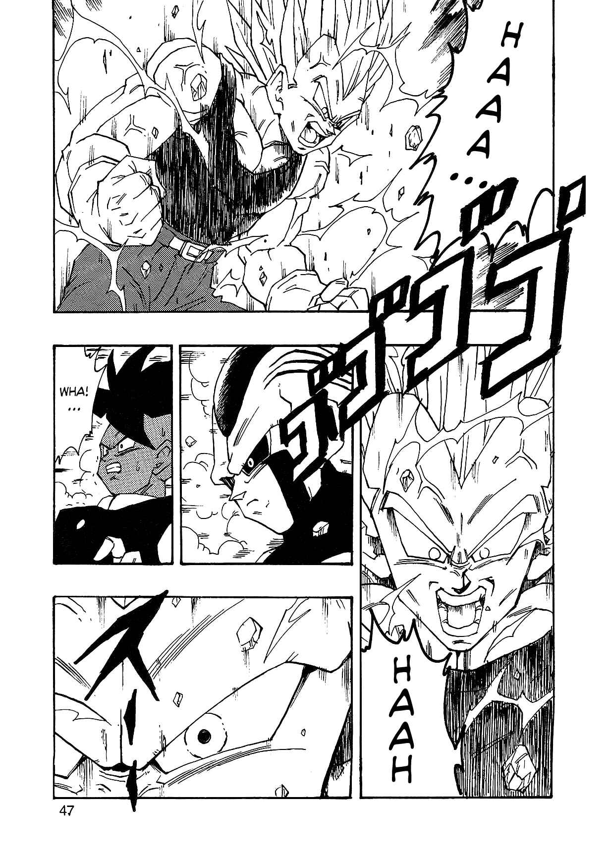 Dragon Ball AF (Young Jijii) Chapter 1 - Page 50