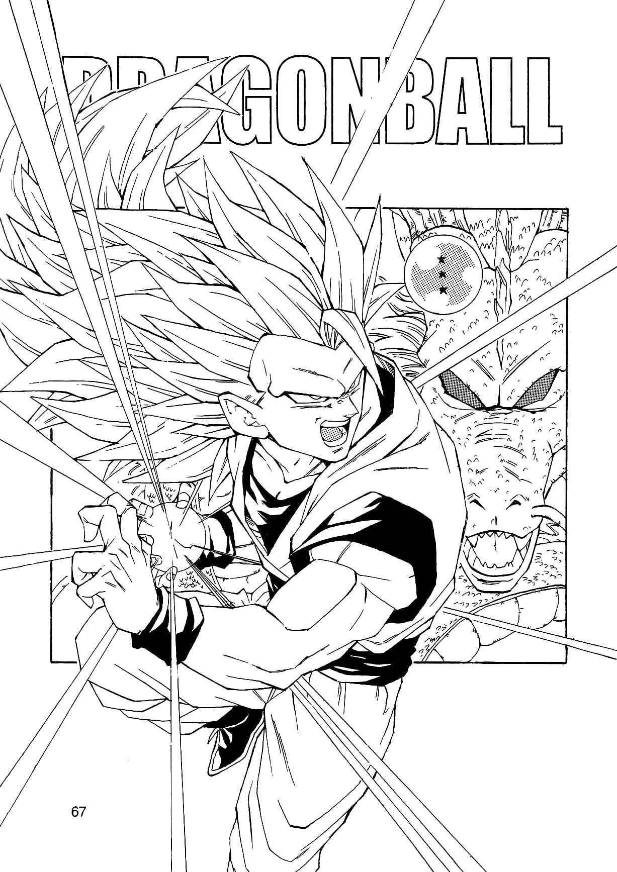 Dragon Ball AF (Young Jijii) Chapter 1 - Page 70