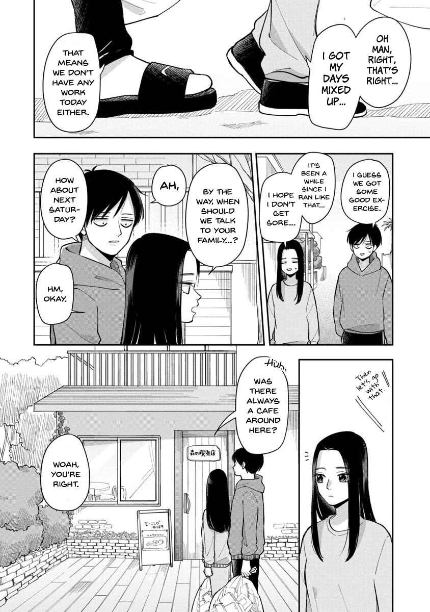 Futari Ashita mo Sorenari ni Chapter 74 - Page 5