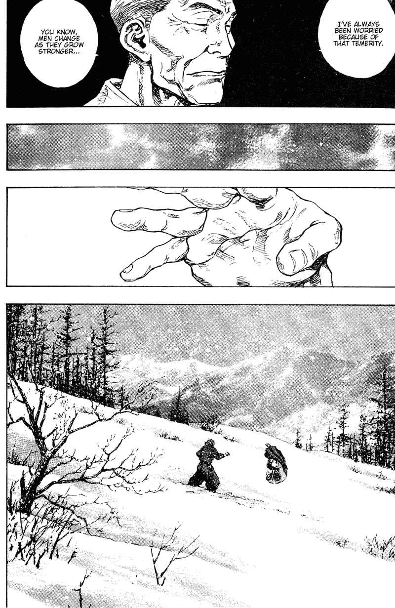Shamo Chapter 191 - Page 12