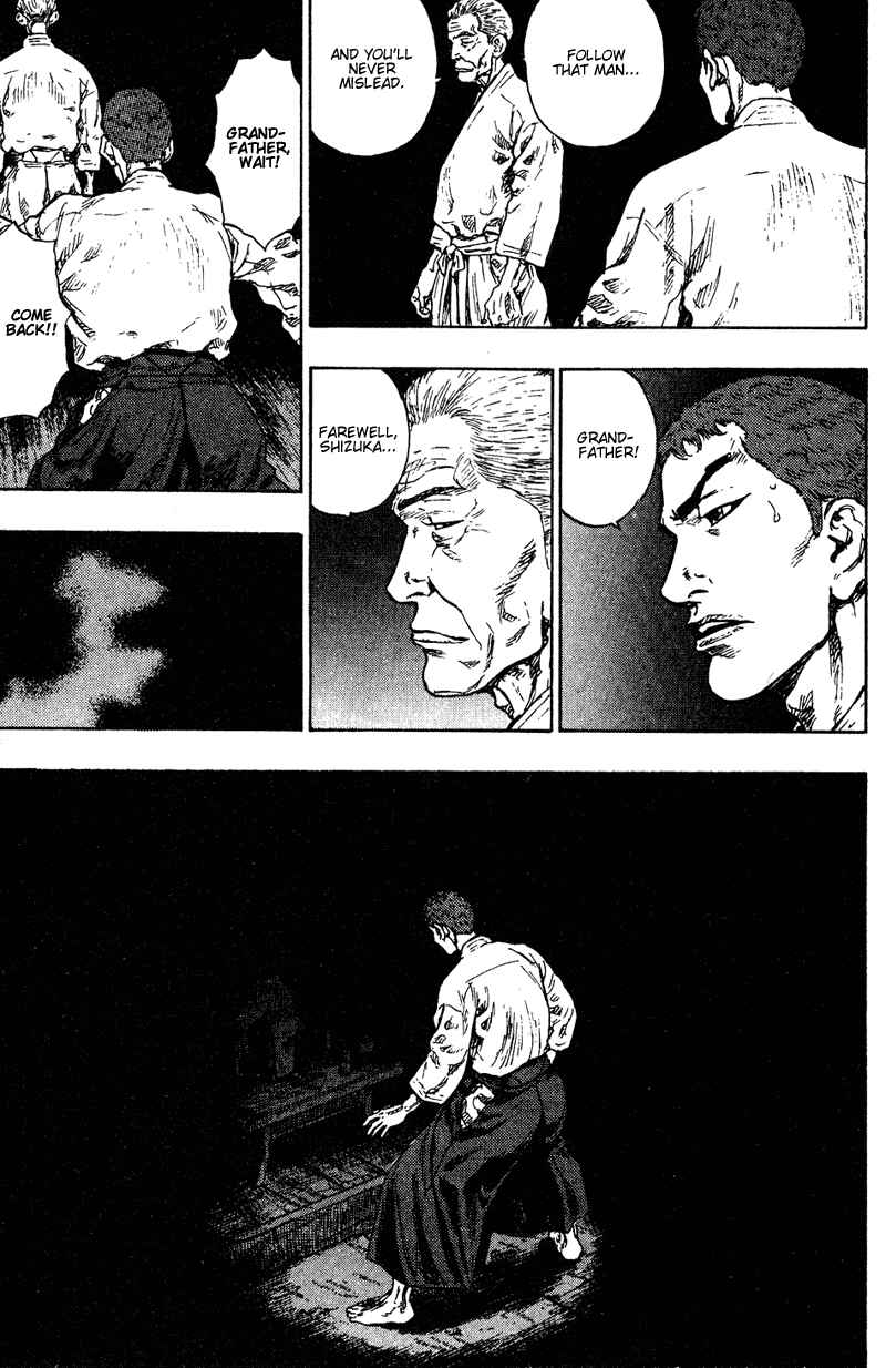 Shamo Chapter 191 - Page 15