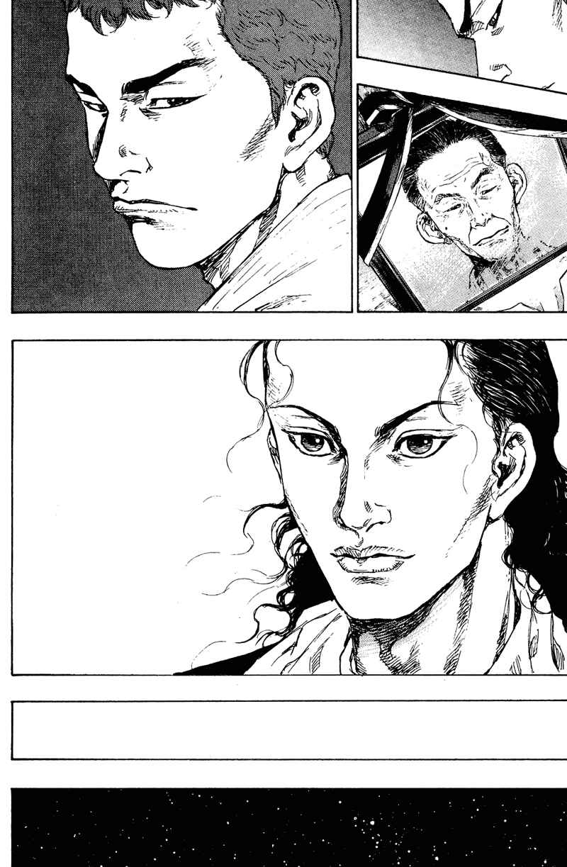 Shamo Chapter 191 - Page 16