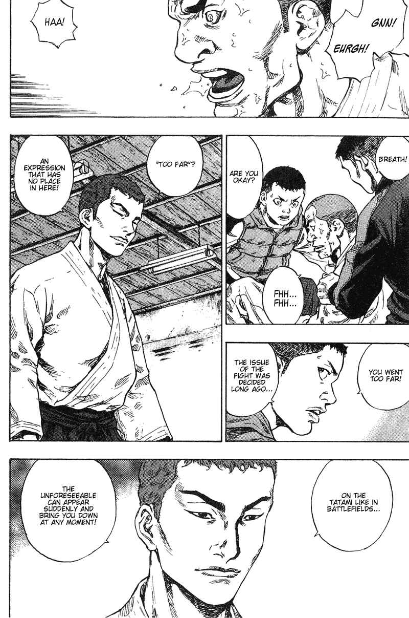 Shamo Chapter 191 - Page 2