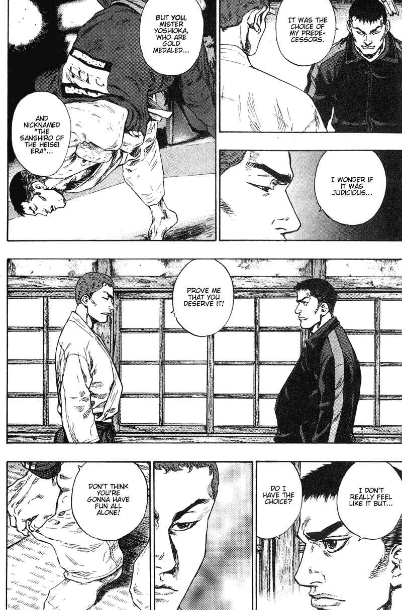 Shamo Chapter 191 - Page 4