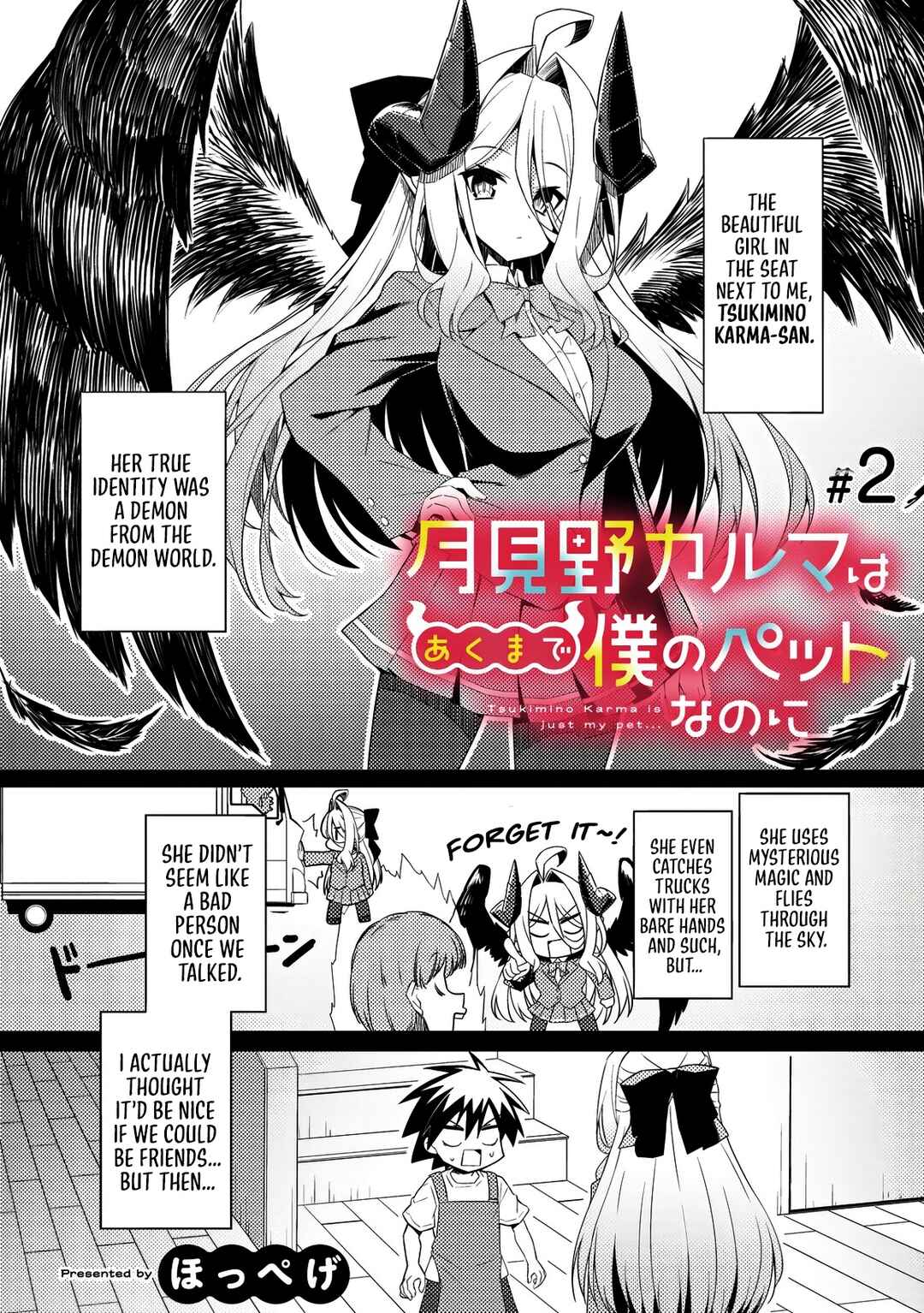 Tsukimino Karma wa Akumade Boku no Pet nanoni Chapter 2 - Page 2