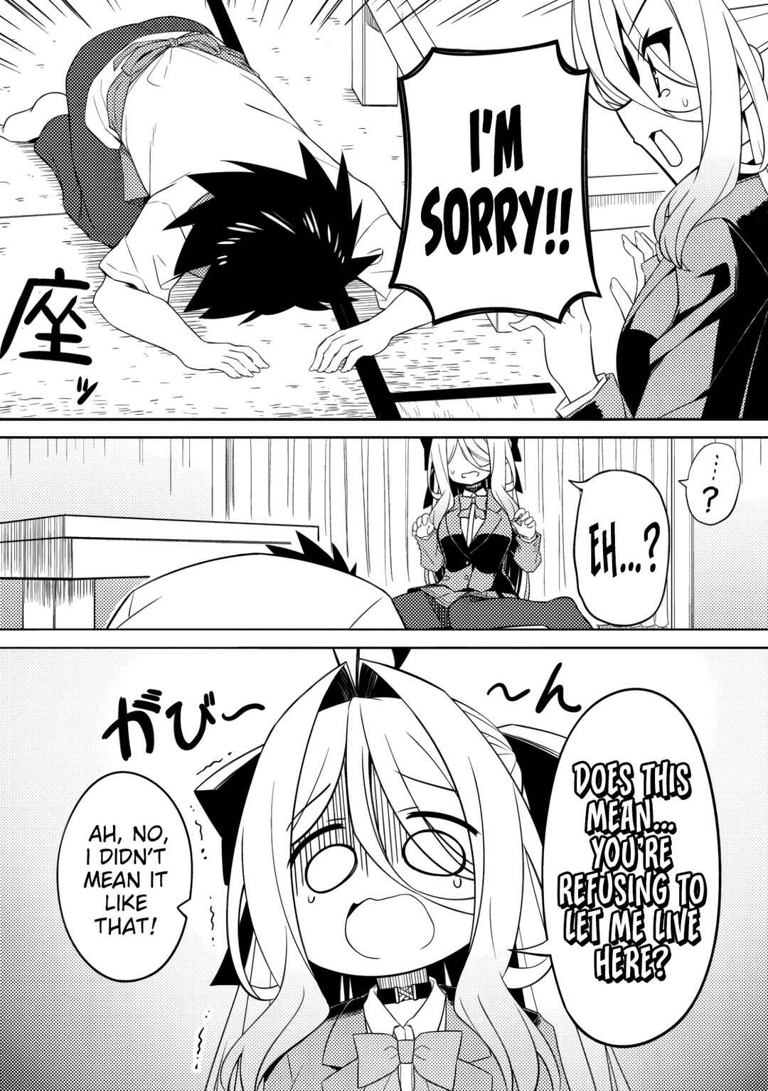 Tsukimino Karma wa Akumade Boku no Pet nanoni Chapter 2 - Page 8