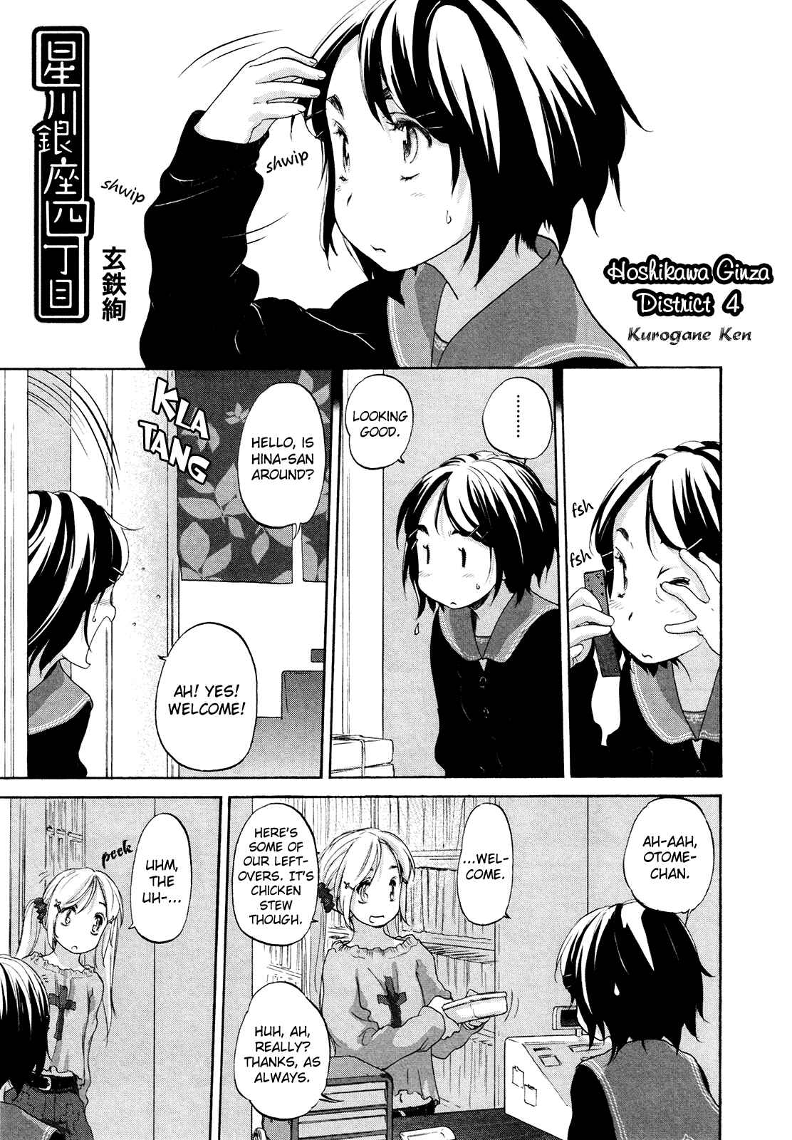 Hoshikawa Ginza Yonchoume Chapter 14 - Page 1