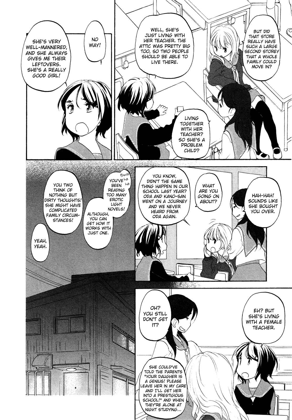 Hoshikawa Ginza Yonchoume Chapter 14 - Page 4
